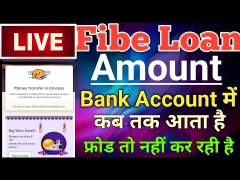 Fibe Loan Withdrawal ₹,49000 but amount not received//Fibe loan withdrawal करने के बाद पैसे कब तक