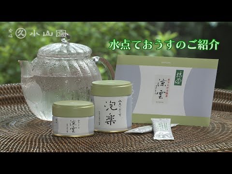 水点ておうすのご紹介 ・ 轆轤ガラス抹茶茶碗