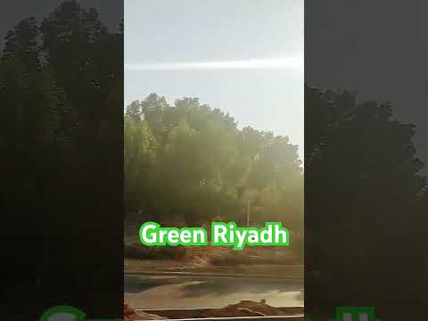 Green Riyadh II Saudi Vision 2030 #trainingzone #youtube #youtubviralshort #hseprofessionals #p