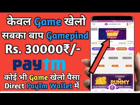 Høw to claim GAMEPIND daily bonus || 77 Apk