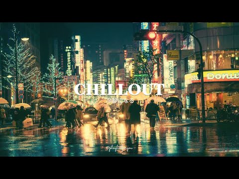 [ Playlist ] 賑やかな街で一緒に音楽を聴く |  Chill Out | 洋楽 Playlist