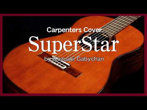 1971 Superstar “スーパースター” by Carpenters, Covered by Kazuaki Gabychan