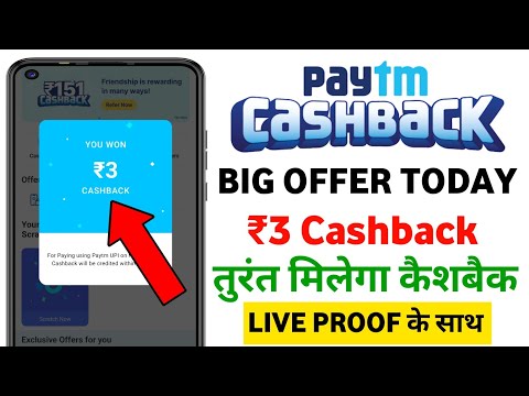 Paytm Cashback Offer Today 🤑₹3🤑| Paytm New Offer Today | Paytm Offer Today