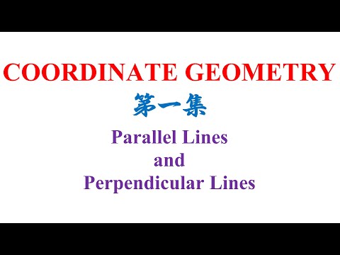 SPM Additional Mathematic Coordinates Geometry 第一集 Parallel Lines and Perpendicular Lines(老雷数学）