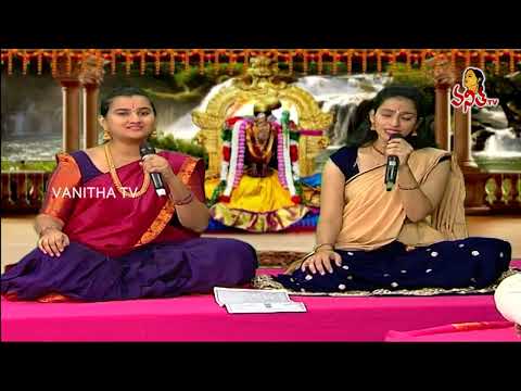 గోదాదేవి రంగనాథ స్వామి పాటలు | Godadevi Ranganatha Swamy Songs Promo | Dhanurmasam Special