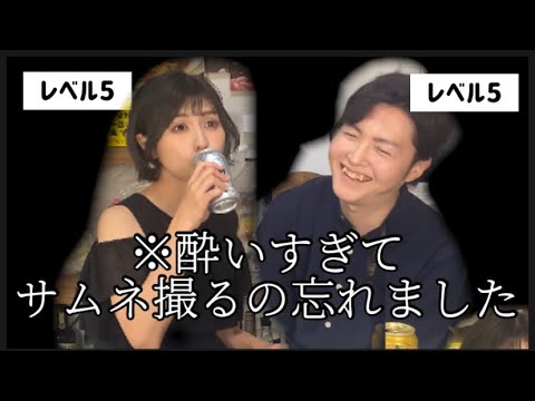 【記憶ない】料理研究家に3分でできて最高に酒に合う【油揚げスナック】を作ったら記憶がなくしました