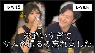 【記憶ない】料理研究家に3分でできて最高に酒に合う【油揚げスナック】を作ったら記憶がなくしました