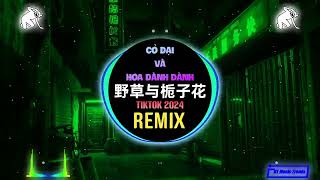 林三七 - 野草与栀子花 (DJEva版) Cỏ Dại Và Hoa Dành Dành (Remix Tiktok) - Lâm Tam Thất || Hot Tiktok Douyin