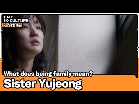 [1DAY 1K-CULTURE: K-STORY] Ep.11 What does being family mean? 《Sister Yujeong》