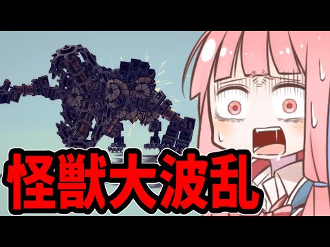 【Besiege】英国面に堕ちた琴葉茜の第７回パンジャンドラム最速王決定戦P1グランプリ④VOICEROID実況