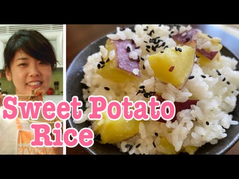 Sweet Potato Rice Vegan さつまいもご飯