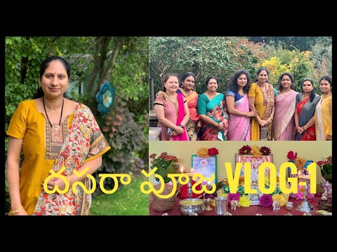 Dussehra Navarathrulu|Pooja at friends house|Telugu Vlogs