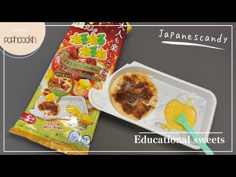 大人のねるねるねるね🍎Japanescandy