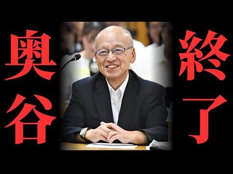 片山副知事の衝撃証言で奥谷委員長が窮地に追い込まれる百条委員会の真相！斎藤元彦知事事件の全貌とは？【解説・見解】