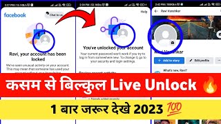 कसम से बिल्कुल LIVE Unlock locked facebook account 2023 | confirm your identity problem solution 🔥