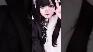 黒歴史晒します~‪🫶🏻´-#地雷系 #tiktok #地雷系女子 #量産型 #プリクラ