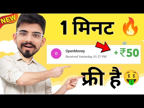 🤑2024 BEST SELF EARNING APP | HOW TO EARN MONEY ONLINE WITHOUT INVESTMENT | NEW EARNING APP TODAY