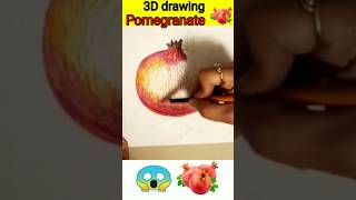 3D Art,S Pomegranate 😱 🍏🍎 #short #shortsfeed #artist #ytshorts#short #3ddrawing