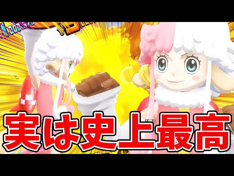 【バウンティラッシュ】ごめん最高のキャラでした。何もかも一撃！