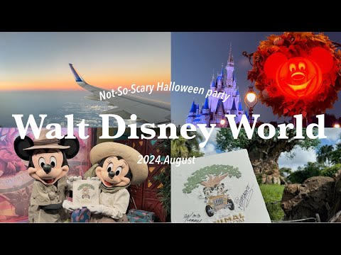 前編【3度目のWDW】北海道からアメリカへ🇺🇸｜ノットソースケアリーハロウィンパーティ🎃｜アニマルキングダム🌳｜エプコット🌐【購入品】