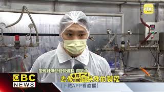 藝人愛雅親自研發「全素麻辣鍋」 超嚴格製程大公開 獨家鍋料堅持最頂級食材 不含牛油、低卡健康 全家老小都上癮 - 愛雅辣呦Aiyalayo