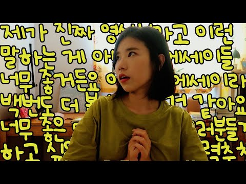 [북튜버/에세이추천] 너무 알리고 싶은 에세이들 강력추천