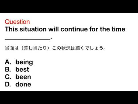 2424. 接客、おもてなし、ビジネス、日常英語、和訳、日本語、文法問題、TOEIC Part 5