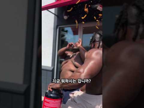 헬스 트레이너와 비만 회원의 환상 케미 ㅋㅋ