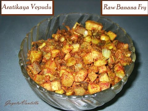 Aratikaya Vepudu - Raw Banana Fry - Telugu Cooking | Andhra Recipes | Telugu Food