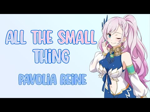 All The Small Thing - Pavolia Reine (パヴォリア・レイネ)