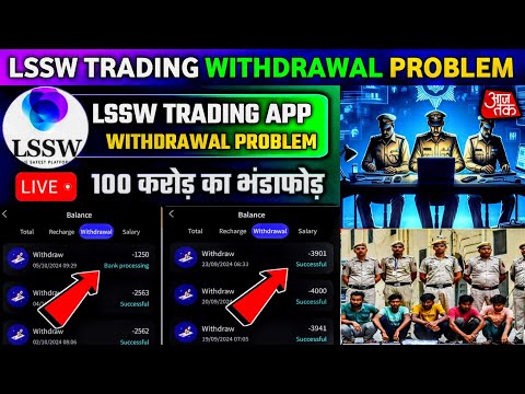 lssw trading app withdrawal problem : lssw trading app new update : lssw trading app real or fake :