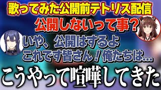 どうして喧嘩してしまうのかを身をもってリスナーに教える長尾景とフミ様【にじさんじ/切り抜き】