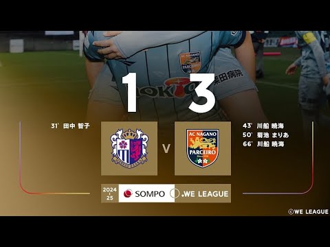 Cerezo Osaka Yanmar 1X3 A.C Parceiro Nagano: Melhores Momentos: Liga Japonesa Feminina 🇯🇵🏟: 9-Rodada