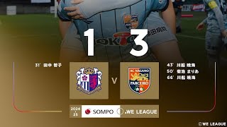 Cerezo Osaka Yanmar 1X3 A.C Parceiro Nagano: Melhores Momentos: Liga Japonesa Feminina 🇯🇵🏟: 9-Rodada