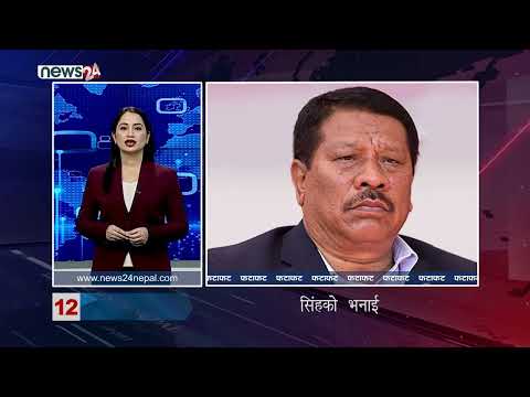 EVENING NEWS FATAFAT - NEWS24 TV