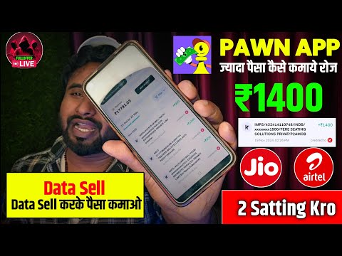 Data बेचकर पैसा कमाने वाला App| बचा हुआ Net बेचकर पैसा कमाये | Data Sell Karke Paisa Kamaye