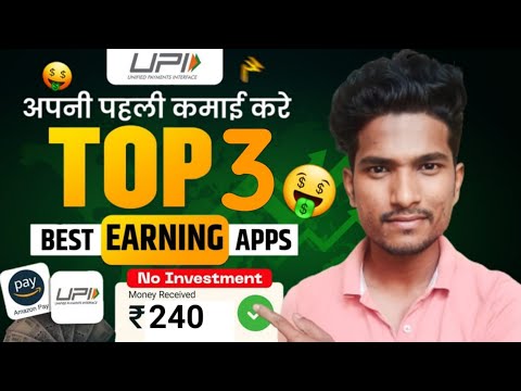 🤑2024 BEST SELF EARNING APP | EARN DAILY FREE CASH WITHOUT INVESTMENT | NEW EARNING APP TODAY