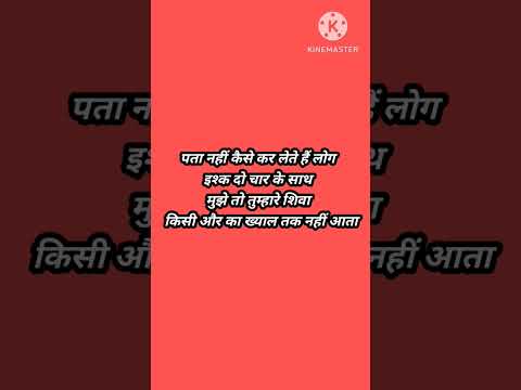 #shayari