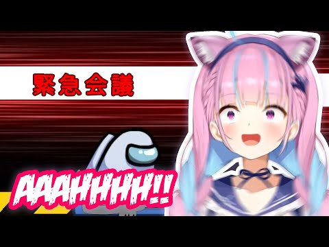 Aqua gets Jumpscared by the Emergency Meeting Notification【Hololive English Sub】