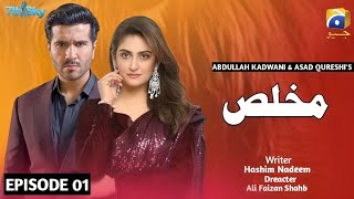 Mukhlis | Episode 1 | Feroze Khan | Hiba bukhari | Pakistani drama | News update | har pal geo