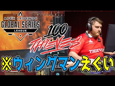 100 Thievesまるっとお届けします！3日目1位フィニッシュ！【Apex翻訳】【まとめぺくす】