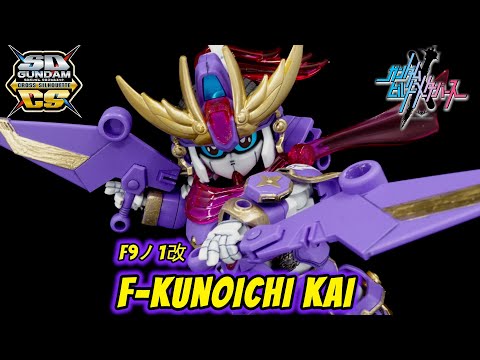 SDCS F-Kunoichi Kai Review | Gundam Build Metaverse