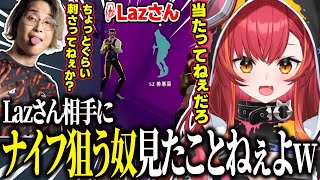 Lazさん相手でもナイフを狙ったり1人だけフルダイブ型VALOをする菌さんがツボな猫汰つなw【猫汰つな/ぶいすぽ切り抜き】