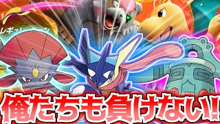 【下剋上!!!】レギュH環境入りマイナー&中堅ポケモン15選!!!【ポケモンSV】