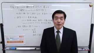 失敗を防ぐための顧客管理システムの選び方【顧客コードを付ける場合の工夫】