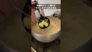 クリームチーズと塩昆布のポテサラ#shorts