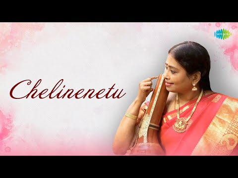 Chelinenetu | Nithyasree Mahadevan | Muthuswami Dikshitar | Carnatic Classical Music