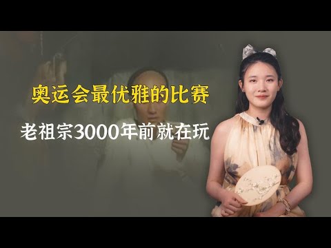 咸丰31岁暴毙，看看他最爱做的三件事，你就明白了