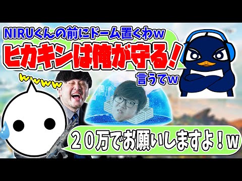 １００万円の分配の話しでギスギスしてしまう初対面のNIRU・TIE Ru・k4sen【切り抜き/CRえぺまつり】