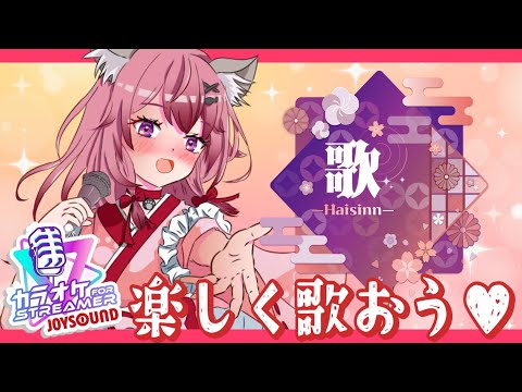 【#懐メロ歌枠】ちょっと歌いたくなっちゃった…♡【音琴夕空 #Vtuber #shorts 】